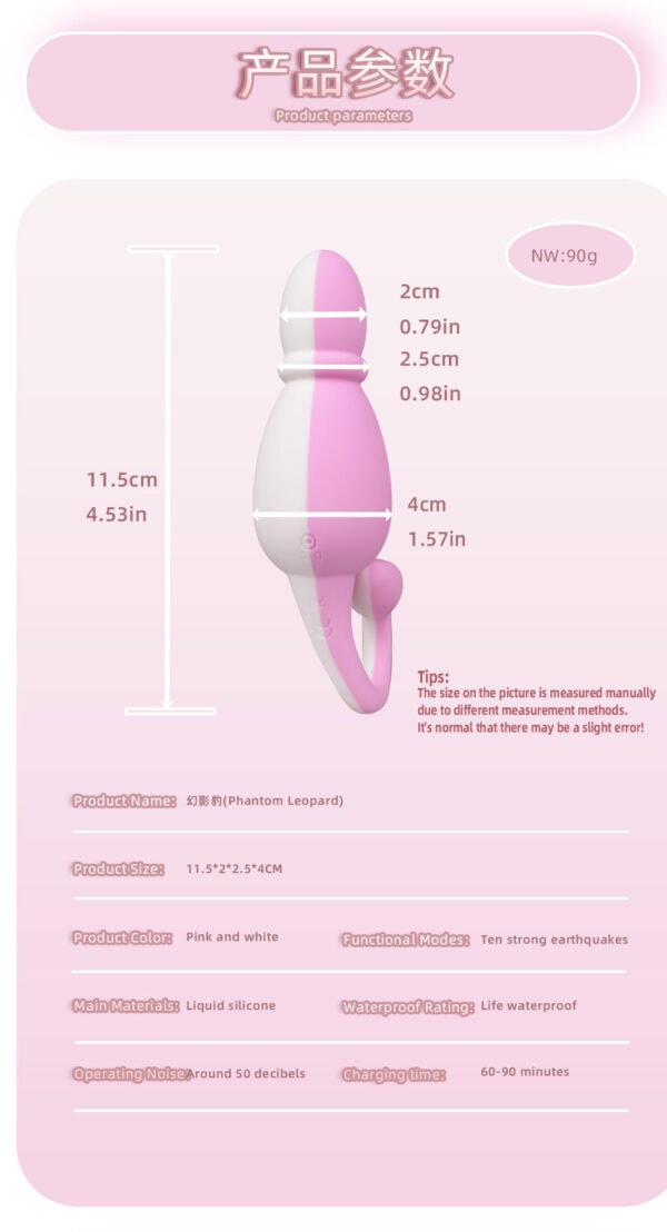 Tail love egg vibrator 3